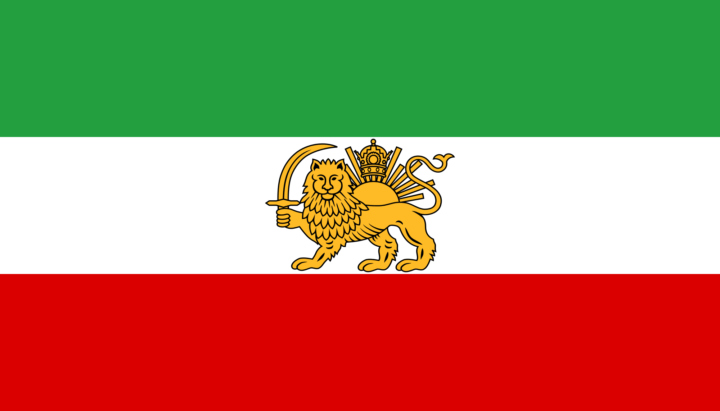 İran'ın eski bayrağı