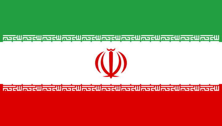 İran İslam Cumhuriyeti Bayrağı anlamı nedir?